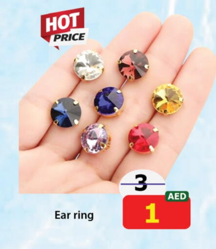 available at الوطنية هايبرماركت in الإمارات العربية المتحدة , الامارات - ٱلْفُجَيْرَة‎