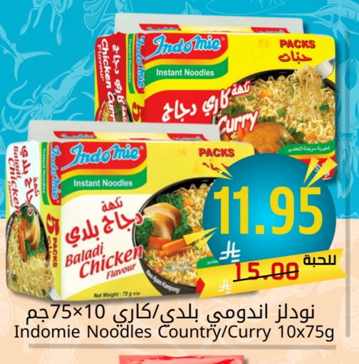 Pasta & Noodles in Joule Market, Saudi Arabia Offers - Saudi Arabia Noodles available at Joule Market in KSA, Saudi Arabia, Saudi - Dammam