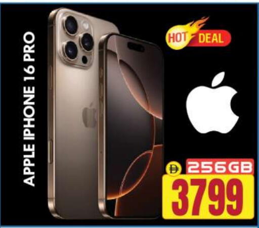 APPLE iPhone 16 available at BIGmart in UAE - Abu Dhabi