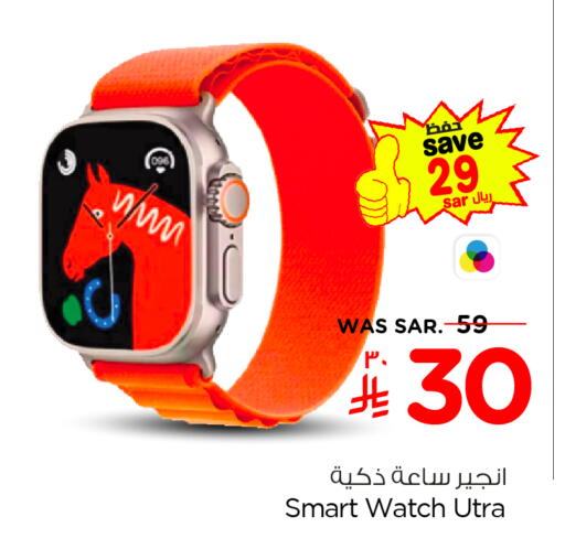 available at Hyper Al Wafa in KSA, Saudi Arabia, Saudi - Jeddah