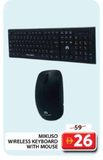Keyboard / Mouse available at Grand Hyper Market in UAE - Dubai