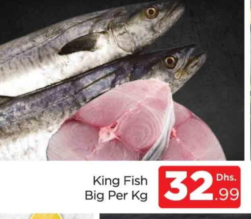 King Fish available at AL MADINA (Dubai) in UAE - Dubai