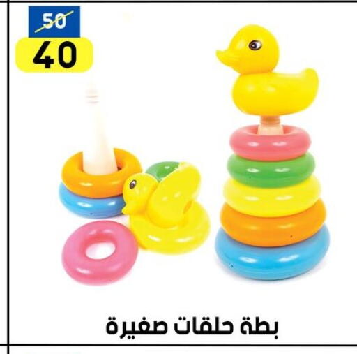available at جراب الحاوى in Egypt - القاهرة