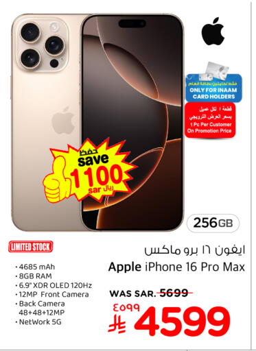 APPLE iPhone 16 available at Nesto in KSA, Saudi Arabia, Saudi - Al Majmaah