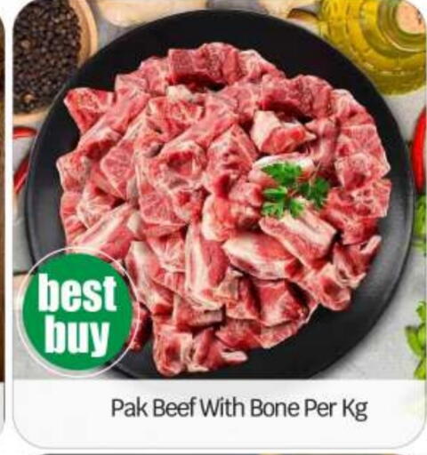 Beef available at BIGmart in UAE - Abu Dhabi