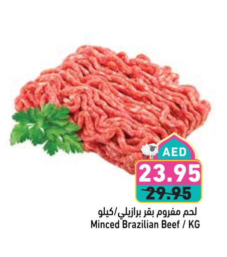 Beef available at Aswaq Ramez in UAE - Abu Dhabi