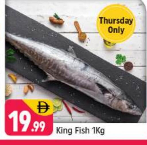 King Fish available at Shaklan  in UAE - Dubai