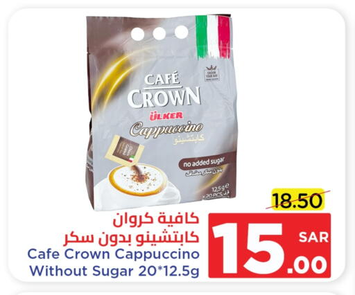 available at Wahj Mart in KSA, Saudi Arabia, Saudi - Jeddah