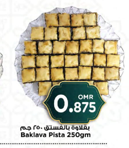 available at نستو هايبر ماركت in عُمان - صُحار‎