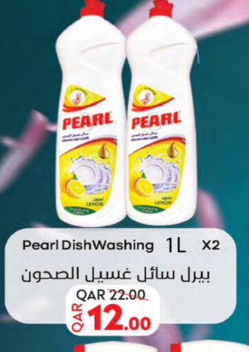 PEARL available at SPAR in Qatar - Al Wakra