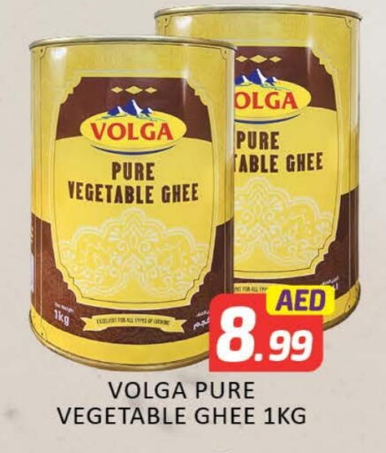 فولغا سمن نباتي available at مانجو هايبرماركت in الإمارات العربية المتحدة , الامارات - دبي