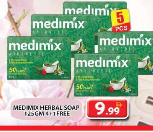MEDIMIX available at Grand Hyper Market in UAE - Dubai