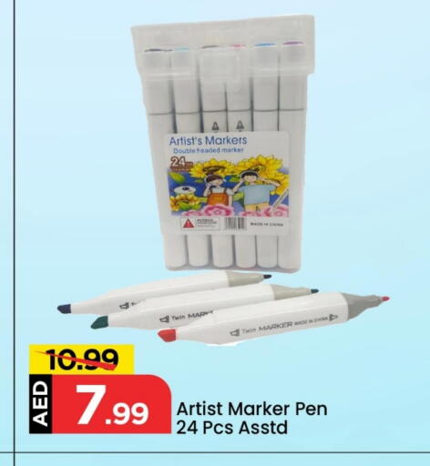 available at Mark & Save in UAE - Sharjah / Ajman