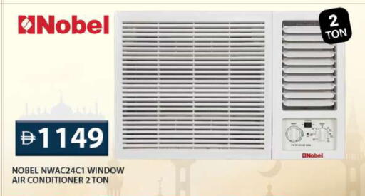 AC available at Grand Hyper Market in UAE - Sharjah / Ajman