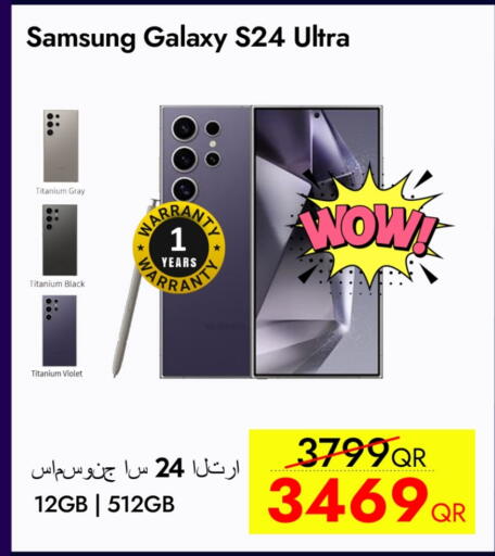 سامسونج إس 24 available at آي كونكت in قطر - الدوحة