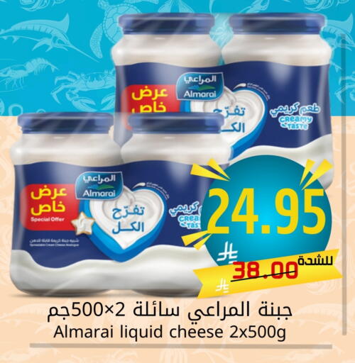 ALMARAI available at Joule Market in KSA, Saudi Arabia, Saudi - Dammam