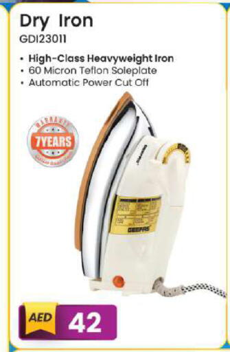 Ironbox available at Grand Hyper Market in UAE - Sharjah / Ajman