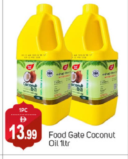 Coconut Oil available at TALAL MARKET in UAE - Abu Dhabi
