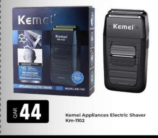 available at الروابي للإلكترونيات in قطر - الدوحة