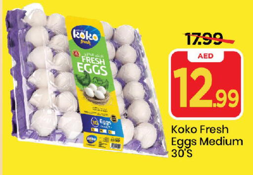 available at Mark & Save in UAE - Sharjah / Ajman