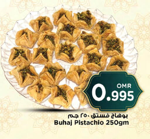 available at نستو هايبر ماركت in عُمان - صُحار‎