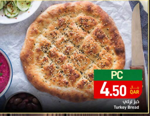 available at SPAR in Qatar - Al Daayen