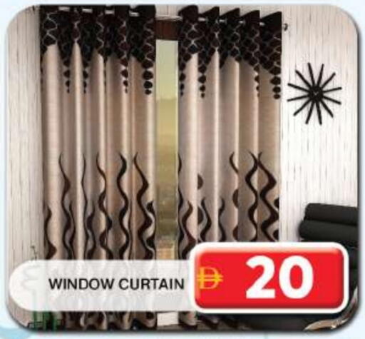 available at جراند هايبر ماركت in الإمارات العربية المتحدة , الامارات - دبي