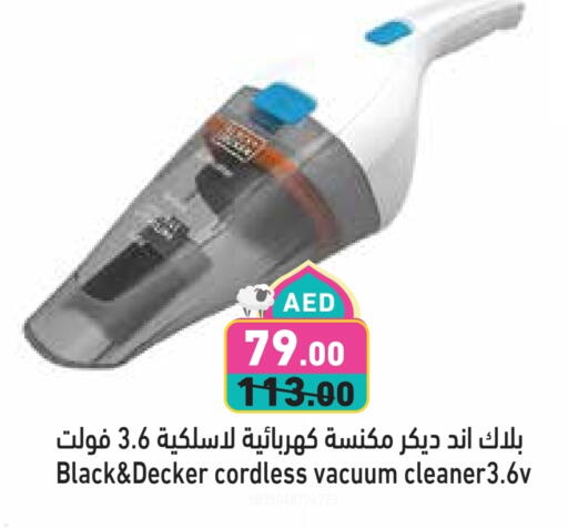 جي بي إل مكنسة كهربائية available at أسواق رامز in الإمارات العربية المتحدة , الامارات - الشارقة / عجمان