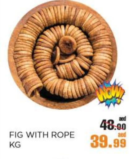 Fig available at OK Hypermarket LLC SPC in UAE - Abu Dhabi