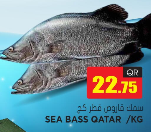 available at Grand Hypermarket in Qatar - Al-Shahaniya