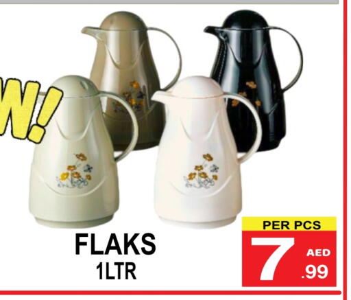available at Gift Point in UAE - Dubai