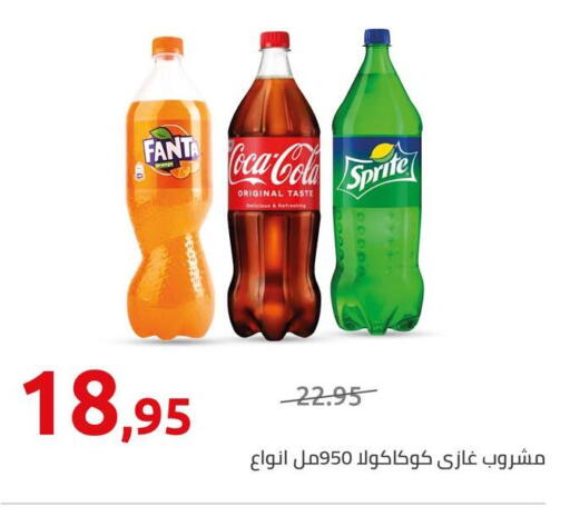 available at Hyper One  in Egypt - Cairo