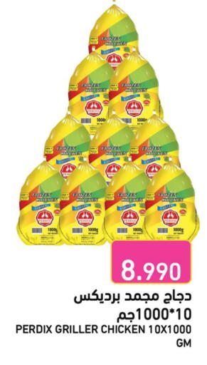 Frozen Whole Chicken available at Ramez in Bahrain