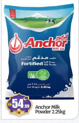 ANCHOR Milk Powder available at Al Madina Hypermarket in UAE - Abu Dhabi
