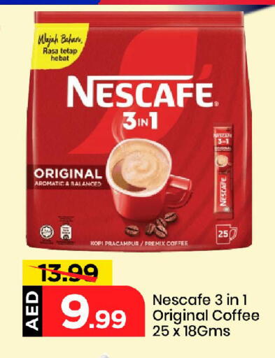 شاى و قهوة in مارك & سيف, UAE Offers - الإمارات العربية المتحدة نسكافيه Coffee 3in1 available at مارك & سيف in الإمارات العربية المتحدة , الامارات - دبي