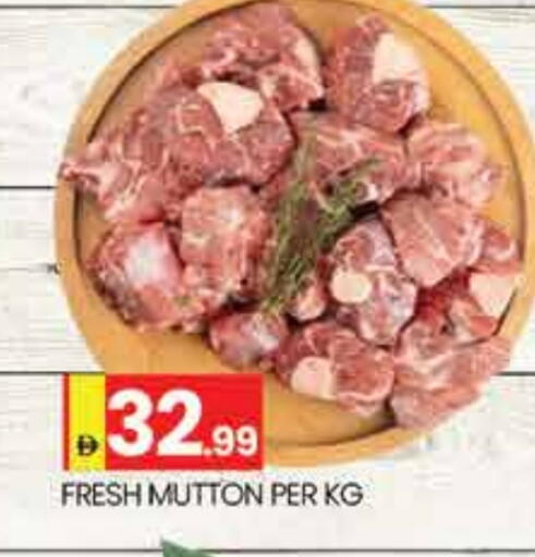 Mutton / Lamb available at AL MADINA (Dubai) in UAE - Dubai