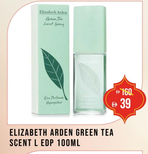 available at Coral Perfumes in UAE - Al Ain