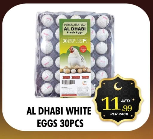 available at Centro Discount Center in UAE - Dubai