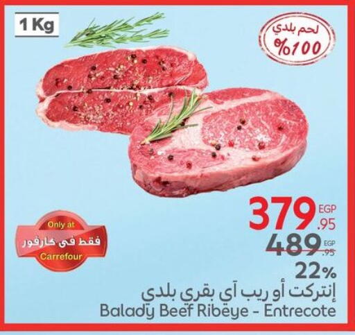 Beef available at Carrefour  in Egypt - Cairo