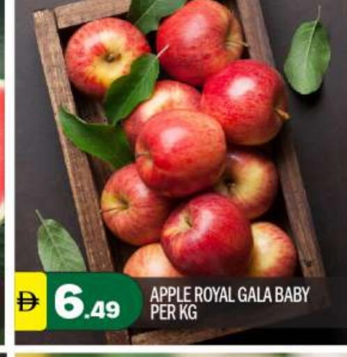 Apples available at BIGmart in UAE - Abu Dhabi