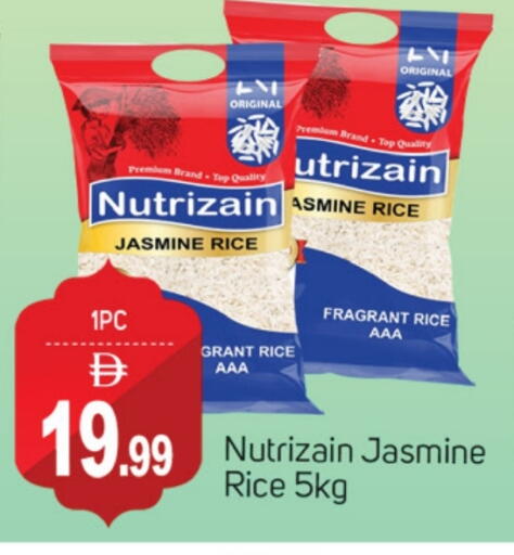 أرز ياسمين available at الوطنية هايبرماركت in الإمارات العربية المتحدة , الامارات - ٱلْفُجَيْرَة‎