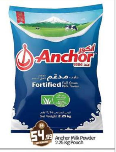 ANCHOR Milk Powder available at BIGmart in UAE - Abu Dhabi