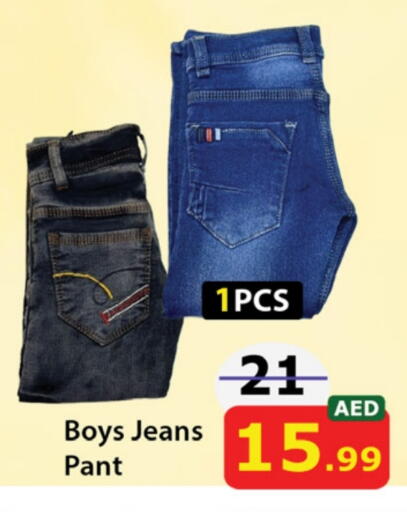 available at National Hypermarket in UAE - Fujairah