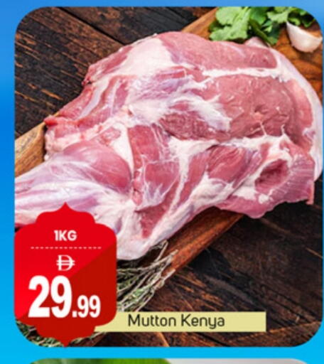 Mutton / Lamb available at TALAL MARKET in UAE - Dubai