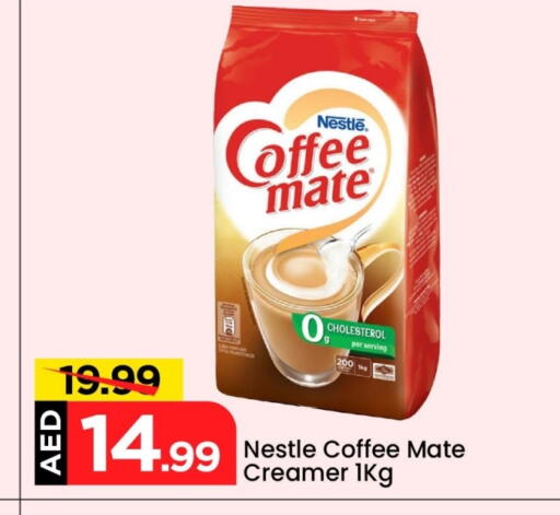 COFFEE-MATE Coffee Creamer available at Mark & Save in UAE - Abu Dhabi