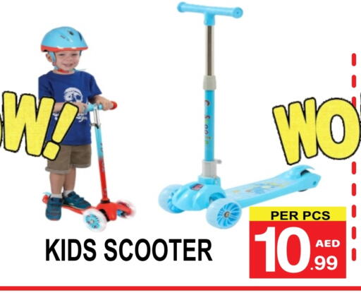 available at Gift Point in UAE - Dubai