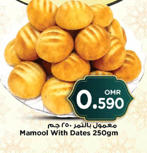 available at Nesto Hyper Market   in Oman - Sohar