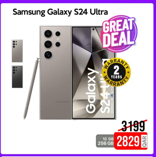 سامسونج إس 24 available at آي كونكت in قطر - الدوحة