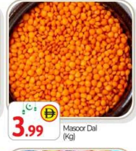 available at BIGmart in UAE - Dubai