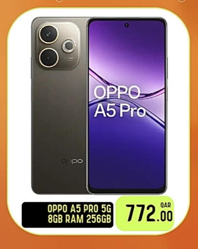 OPPO available at Passion Hypermarket in Qatar - Al-Shahaniya